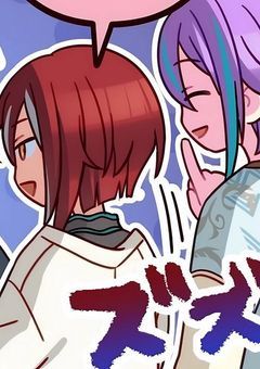 we are 神高 男子!我ら腐腐腐隊!!!!【LINE】