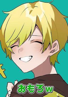 ＃ . 嘘告ウザかったので ok 出しました 。