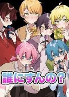 ○○○ しないと出られない部屋 ♡