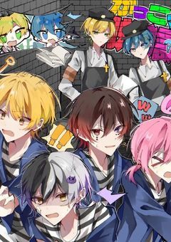 女性恐怖症の6人 と 男性恐怖症の私