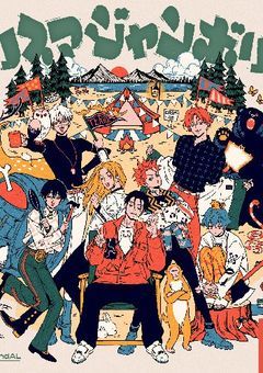 超人の7人にはそれぞれ大切な妹がいました