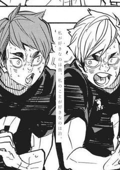 私が好きなのは侑、私のことが好きなのは治。