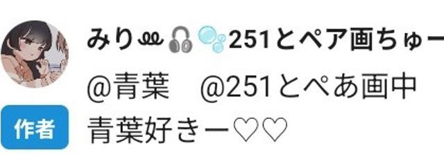 青葉さんの壁紙画像