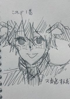 へｯｯｯｯｯｯきのイラストを描く自己満部屋