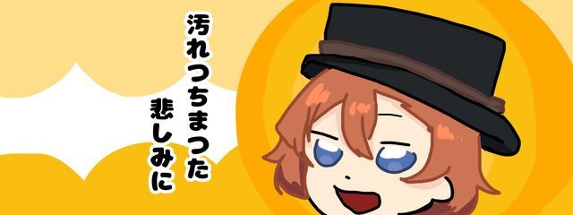 さとう糖🦴@文ストオモロ！さんの壁紙画像