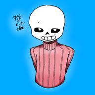 さとう糖🦴@Twitterメインになりかけてるさんのアイコン画像