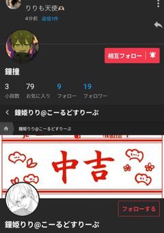 結婚記念日