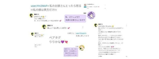 はるねかなさんの壁紙画像