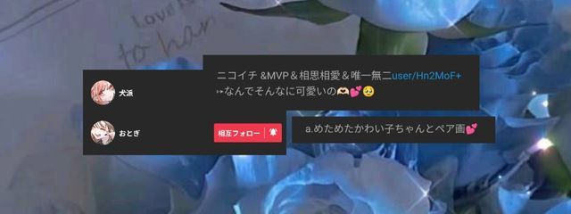 犬派さんの壁紙画像