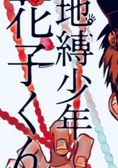 ミツバ・司・あまねとシェアハウスしてみた⭐︎
