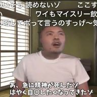 アゲハさんのアイコン画像
