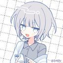 灰