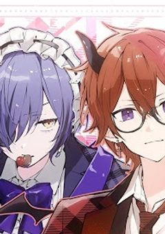 僕の彼氏、初心かと思ったらめちゃくちゃどえすでした