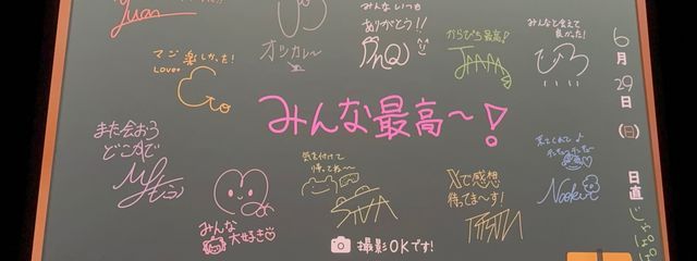 Yukoraさんの壁紙画像