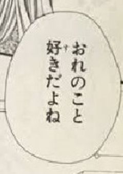 塩対応な彼氏に仕返し大作戦