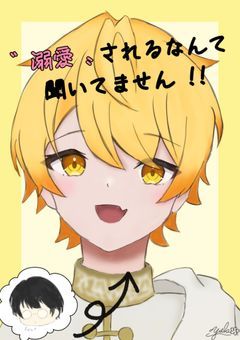 〝 溺愛 〟されるなんて聞いてません !!