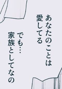 # 虹瀬姉弟の日常