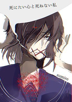 【文スト】死にたい心と死ねない私