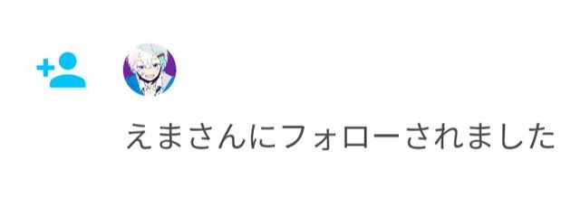 琴様だぜ☆フォロバ🎼🦊🍍❤️さんの壁紙画像