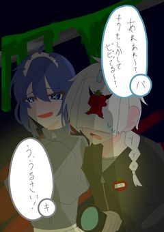 ✓〖お知らせ部屋〗✖