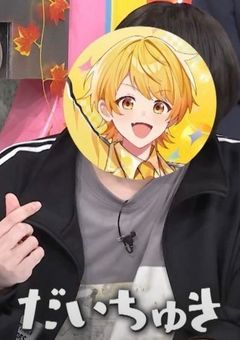 ❥  .  俺 と 彼女 は 正反対 です  【 彼氏 視点 】