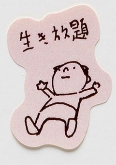 友達募集っ！！（雑談あり）