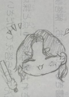 らくがき部屋