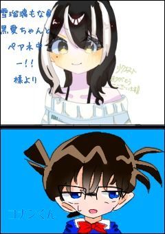 転生したコナンファン、推しキャラ誘拐するそうです【リメイク予定】