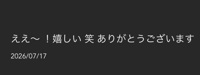 れいちゃ ｡　＠　ゆいちゃ ｡ 愛好家さんの壁紙画像