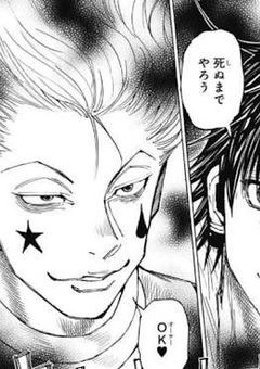 ハンターになったら。