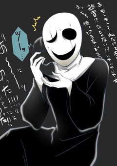 あの “ペンキ野郎” に妹がいた件について!?!?