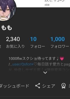 　T4lk⌇﻿1000flw記念