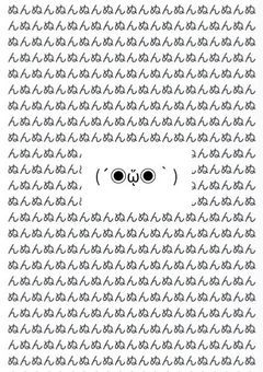 ぬん教