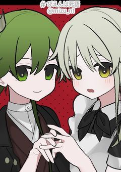 イケメン貴族のメイドになるなんて聞いてません!!!!!!!!!