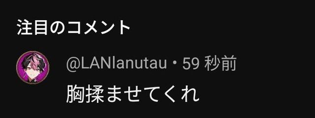 さらうどんさんの壁紙画像