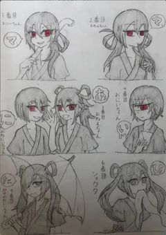 ママに会いたいの兄弟たちの物語