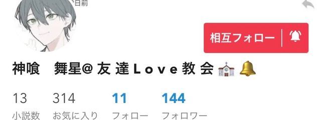 　綺 魅　菜 兎 音　さんの壁紙画像