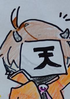 我々師団の愛されちゃん