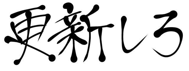 大福ねこさんの壁紙画像