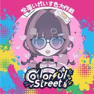 鼻からスパゲッティ42世来華とペアネ中最近みんな引退しすぎ泣さんのアイコン画像