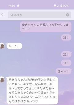 言葉にできない