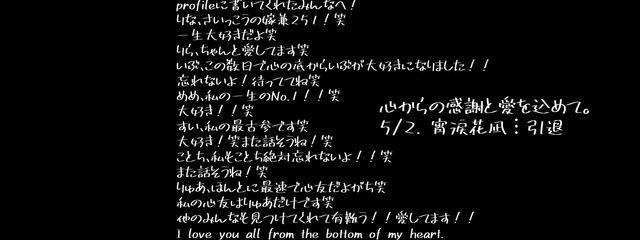 　　𝑆𝑎𝑖𝑟𝑢𝑖 𝐾𝑎𝑛𝑎　　さんの壁紙画像