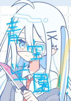 青空学園　　･:*+.💙☁️.:+