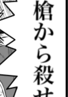 ＃.刀 剣 乱 舞　雑 ノート