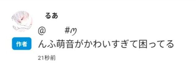 　　#ꪑ　　さんの壁紙画像