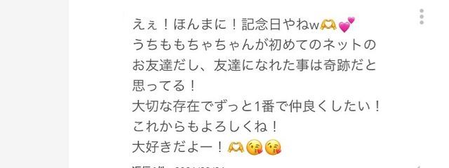 　　　も ち ゃ 🎀　@無浮上さんの壁紙画像