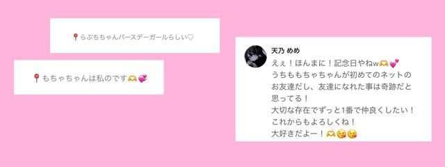 　　　も ち ゃ 🎀さんの壁紙画像