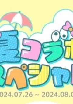 地味子ちゃん、めっちゃ可愛かった件