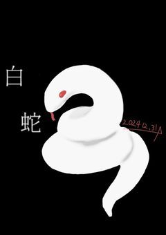 イラスト部屋