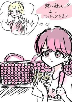 推しと話したい！！よし、ボイシング入ろう